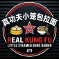 Kung Fu Little Steamed Buns Ramen