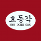 Hyo Dong Gak