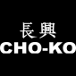 Cho-Ko